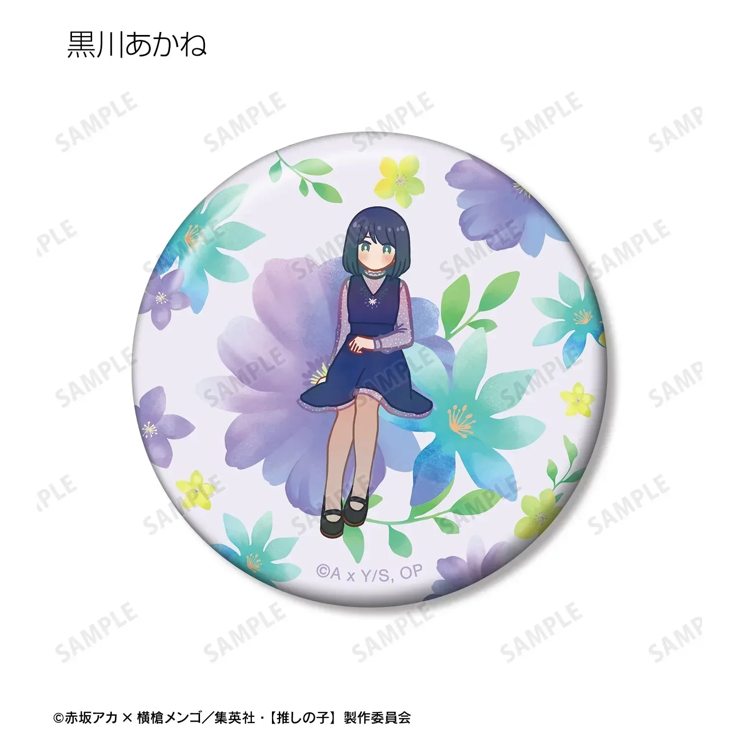 Oshi no Ko Botania Badge Mystery Box - Image 9