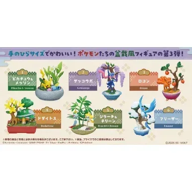 Pokémon Pocket BONSAI Vol.3 With The Changing Seasons Mystery Box - Image 2