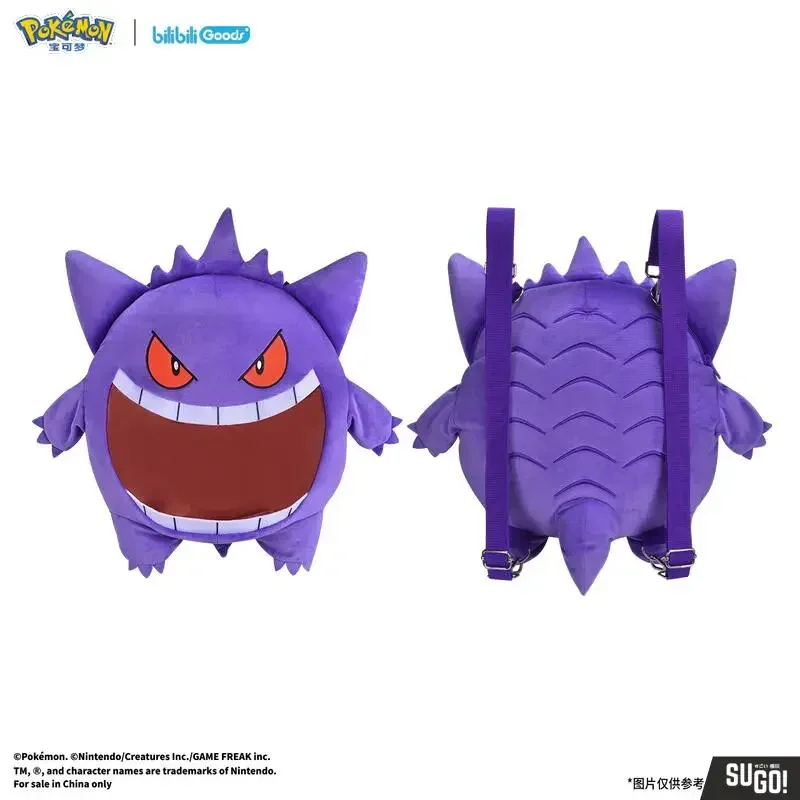 Pokémon Super Happy UWA Series Gengar Plush Bag - Image 2