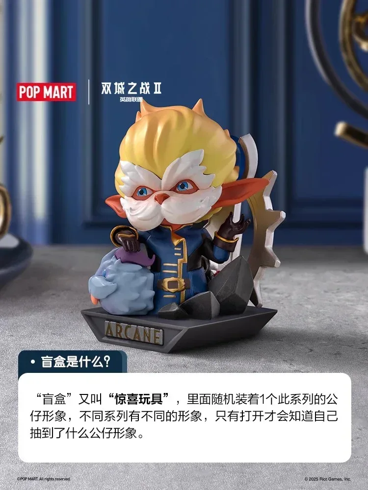 POP MART x League of Legends: Arcane Series Figure Mystery Box - Image 2