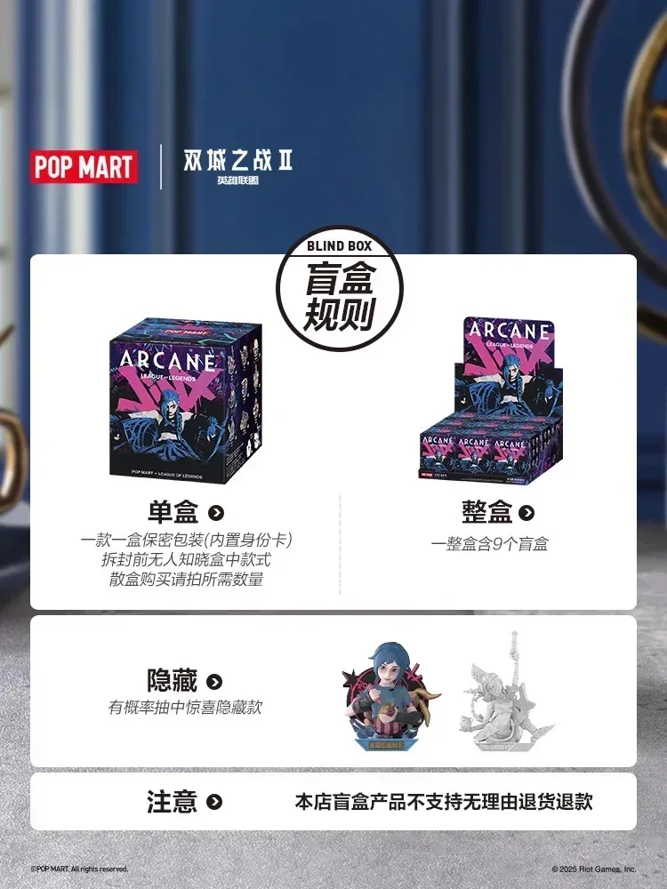 POP MART x League of Legends: Arcane Series Figure Mystery Box - Image 4