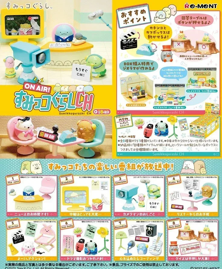 ON AIR! Sumikko Gurashi CH Scene Ornaments Mystery Box