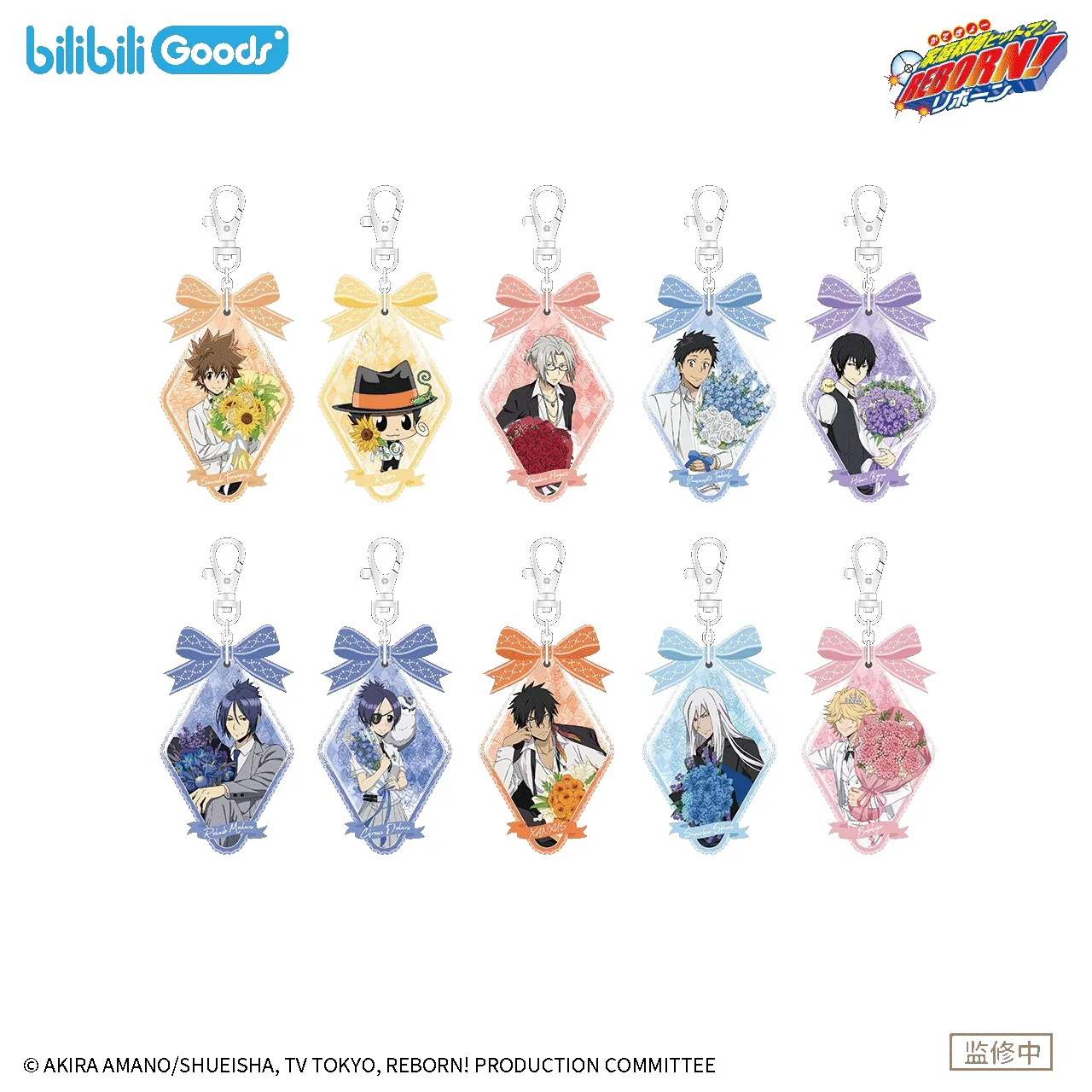 Reborn! Bouquet Promise Series Acrylic Keychain Mystery Box - Image 2