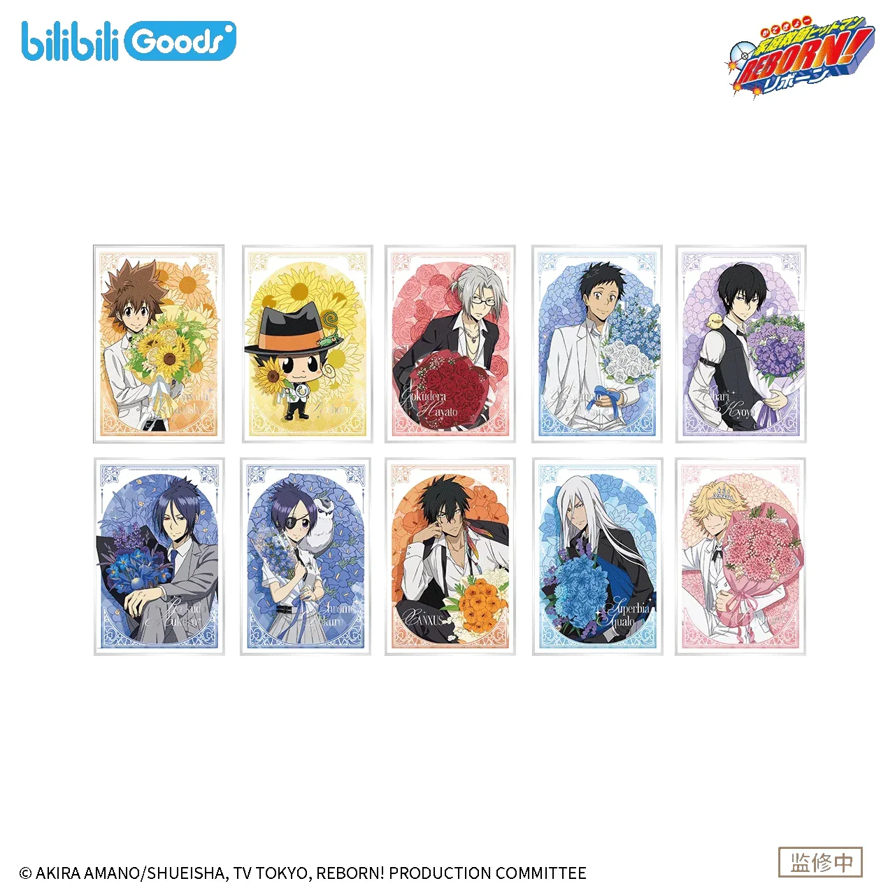 Reborn! Bouquet Promise Series Shikishi Cardboard Mystery Box - Image 2