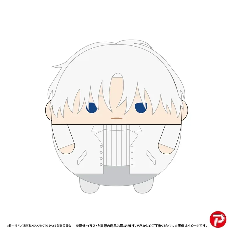 Sakamoto Days Plump Big Plush Toy Vol.3 - Image 5