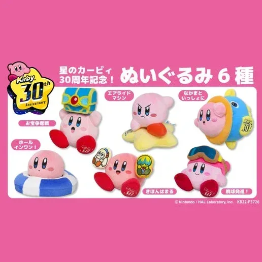Kirby 30th Anniversary Plush Figure