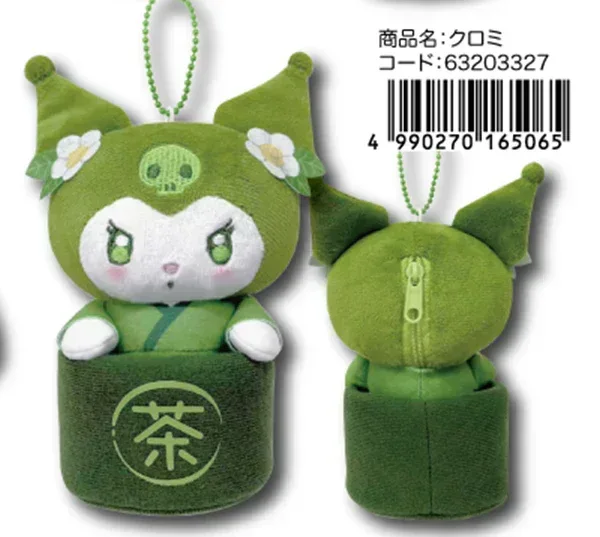 Sanrio Character Mascot Pouch Matcha Bowl Keychain - Image 4