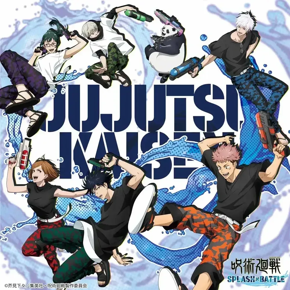 Kuji Jujutsu Kaisen SPLASH x BATTLE