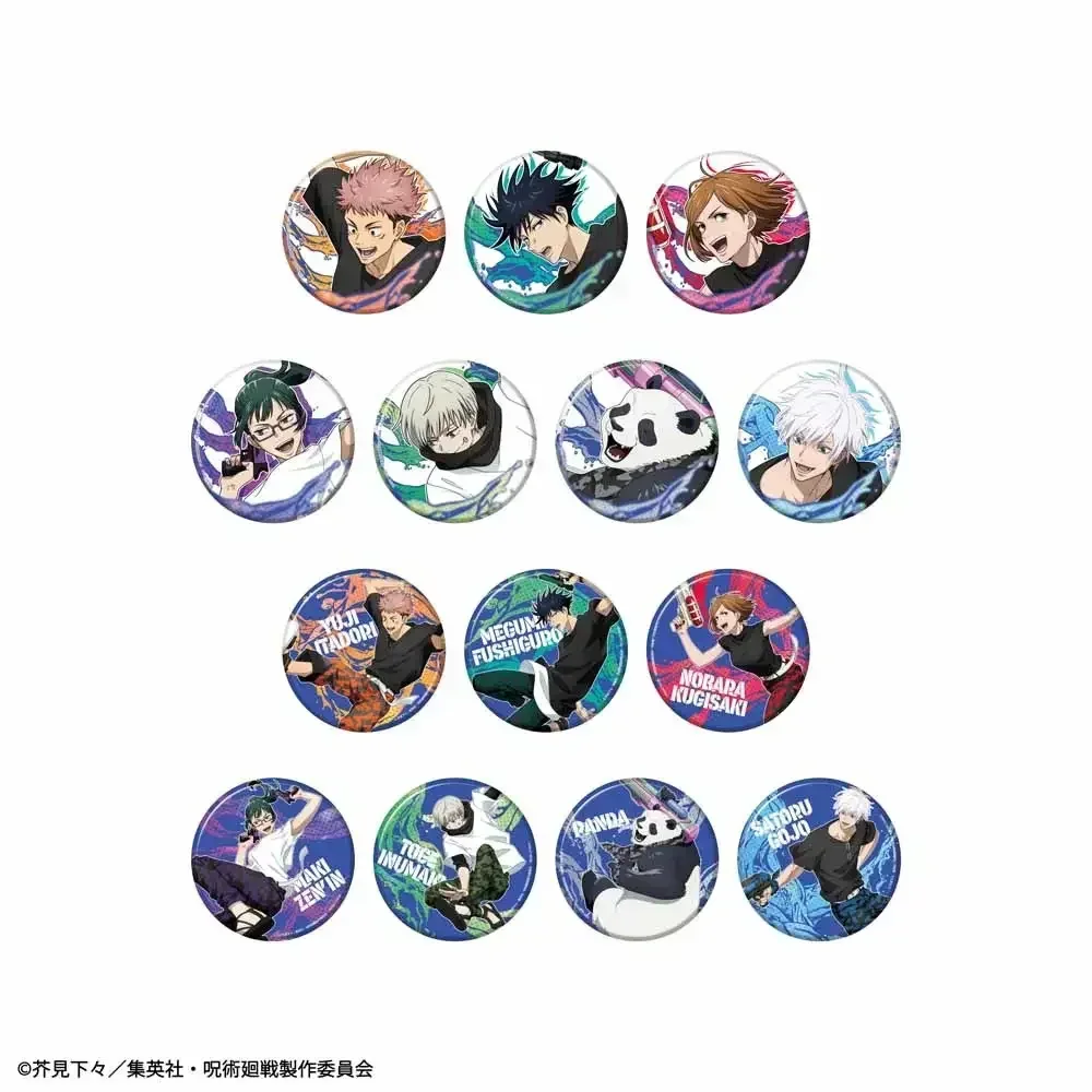 Kuji Jujutsu Kaisen SPLASH x BATTLE - Image 12