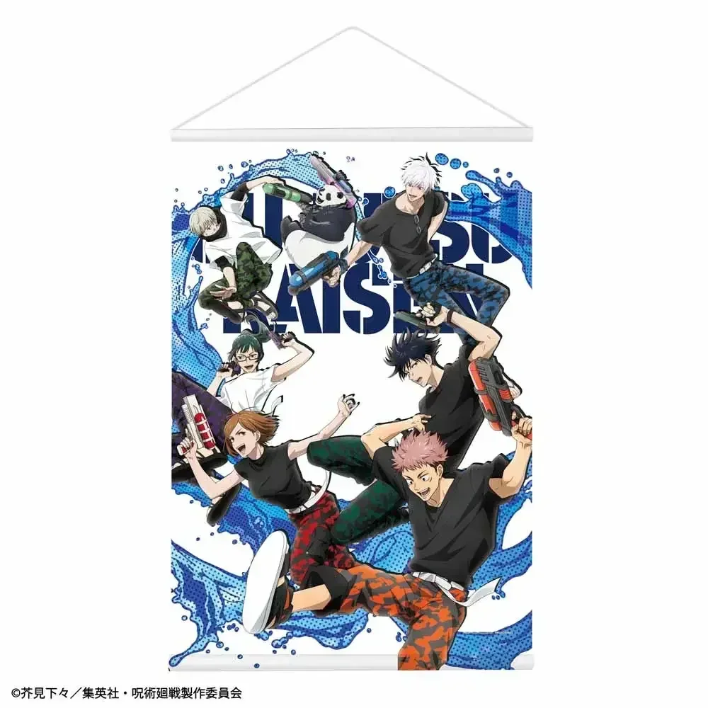 Kuji Jujutsu Kaisen SPLASH x BATTLE - Image 13