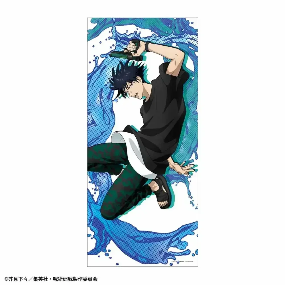 Kuji Jujutsu Kaisen SPLASH x BATTLE - Image 3