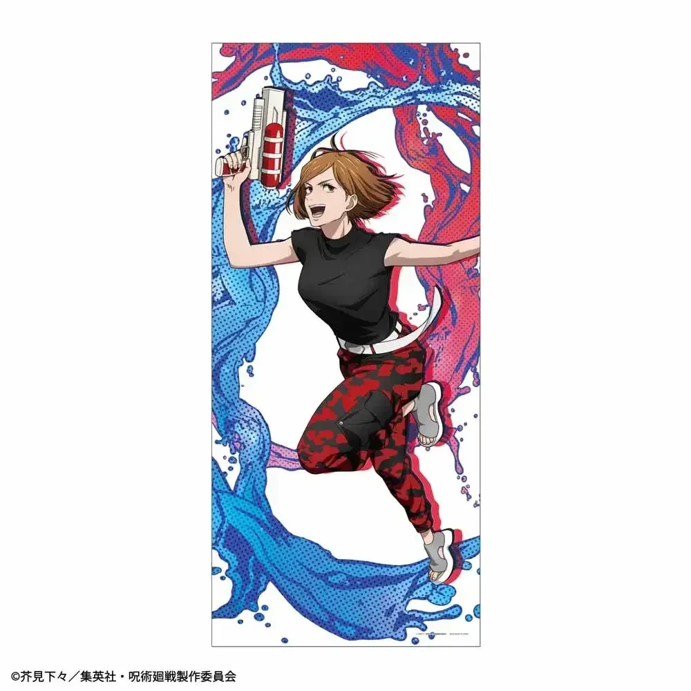 Kuji Jujutsu Kaisen SPLASH x BATTLE - Image 4