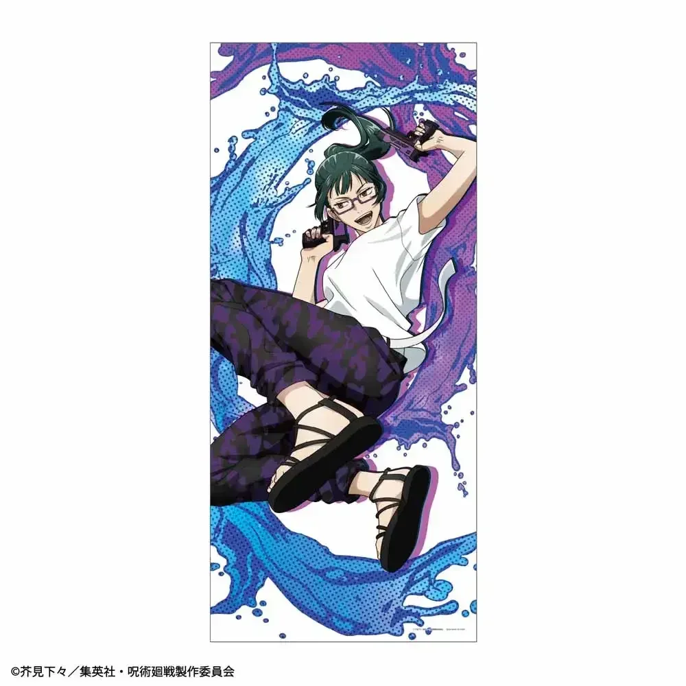 Kuji Jujutsu Kaisen SPLASH x BATTLE - Image 5