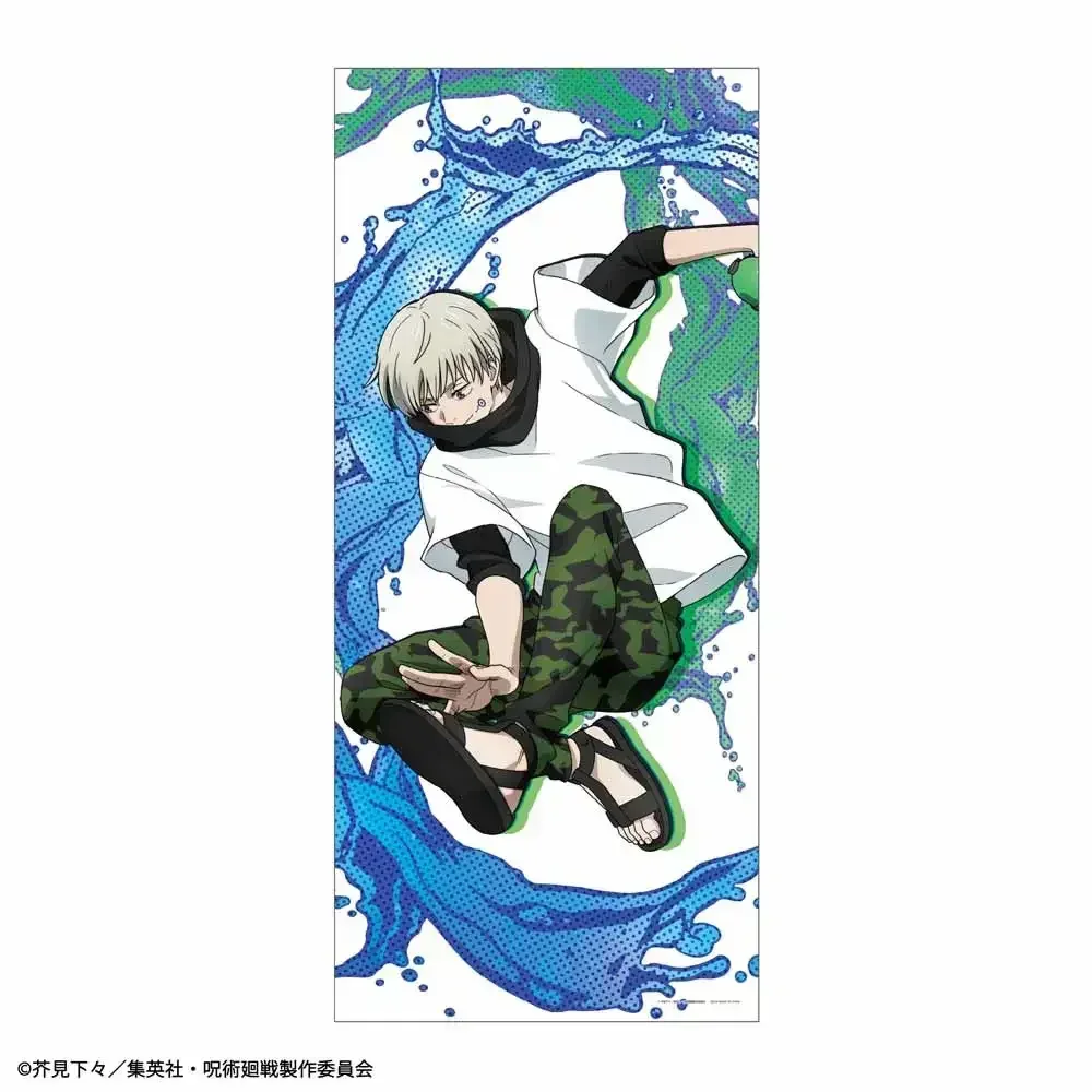 Kuji Jujutsu Kaisen SPLASH x BATTLE - Image 6