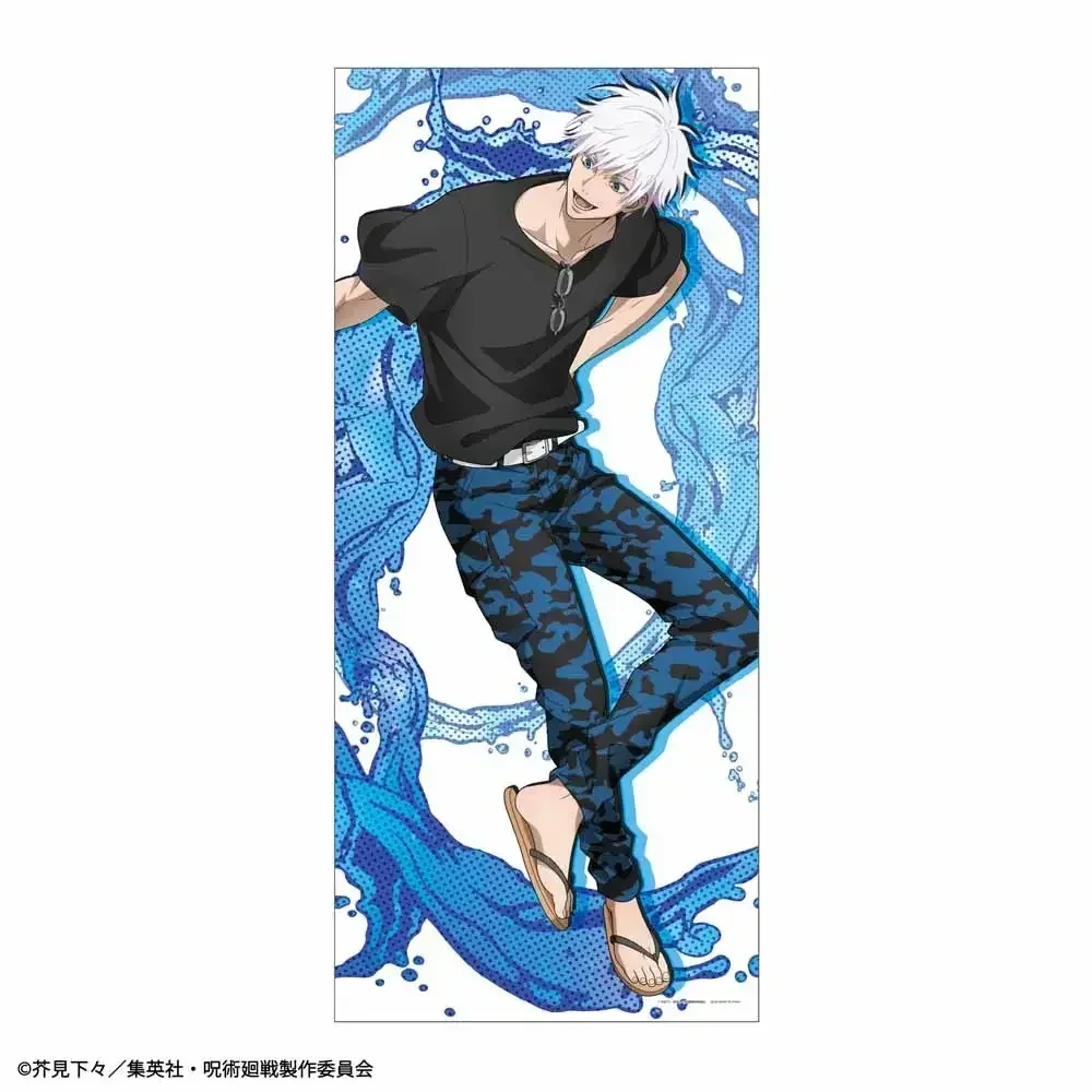 Kuji Jujutsu Kaisen SPLASH x BATTLE - Image 8