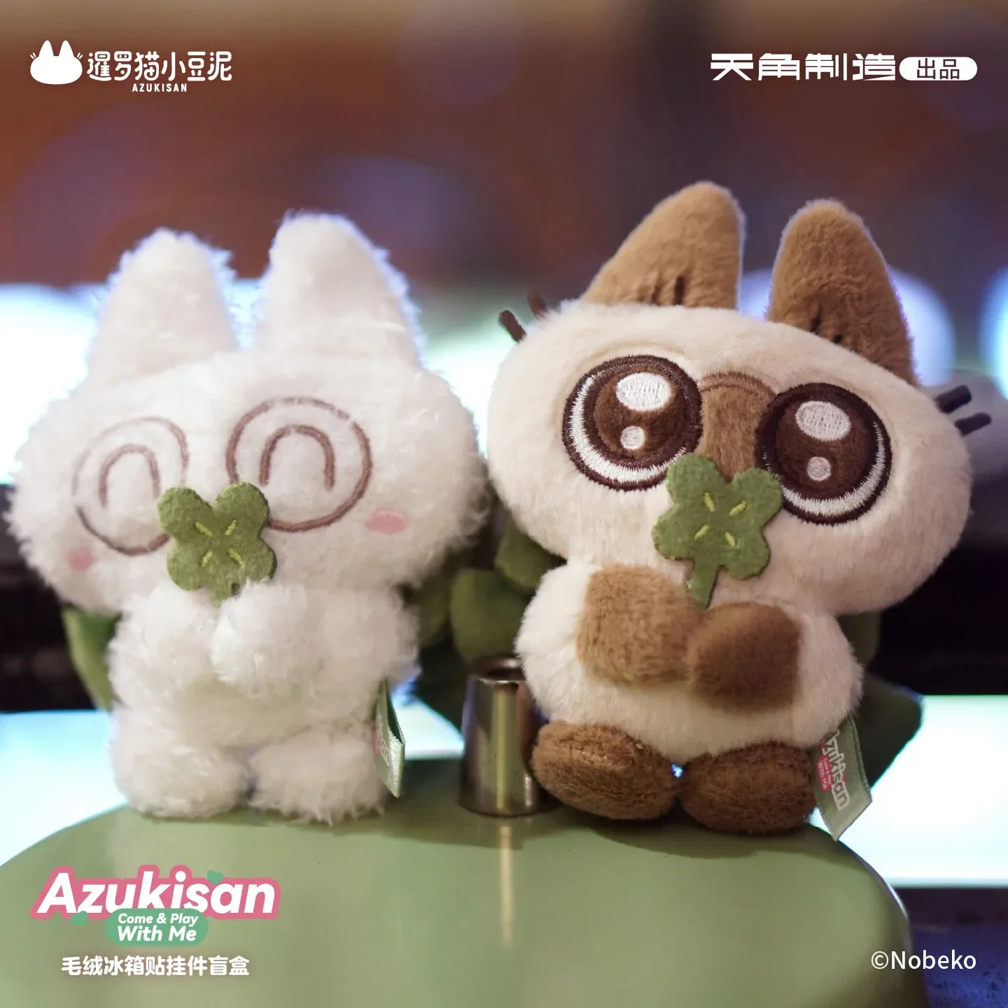 Siamese Cat Azuki Daily Series Refrigerator Magnet Keychain Mystery Box - Image 2