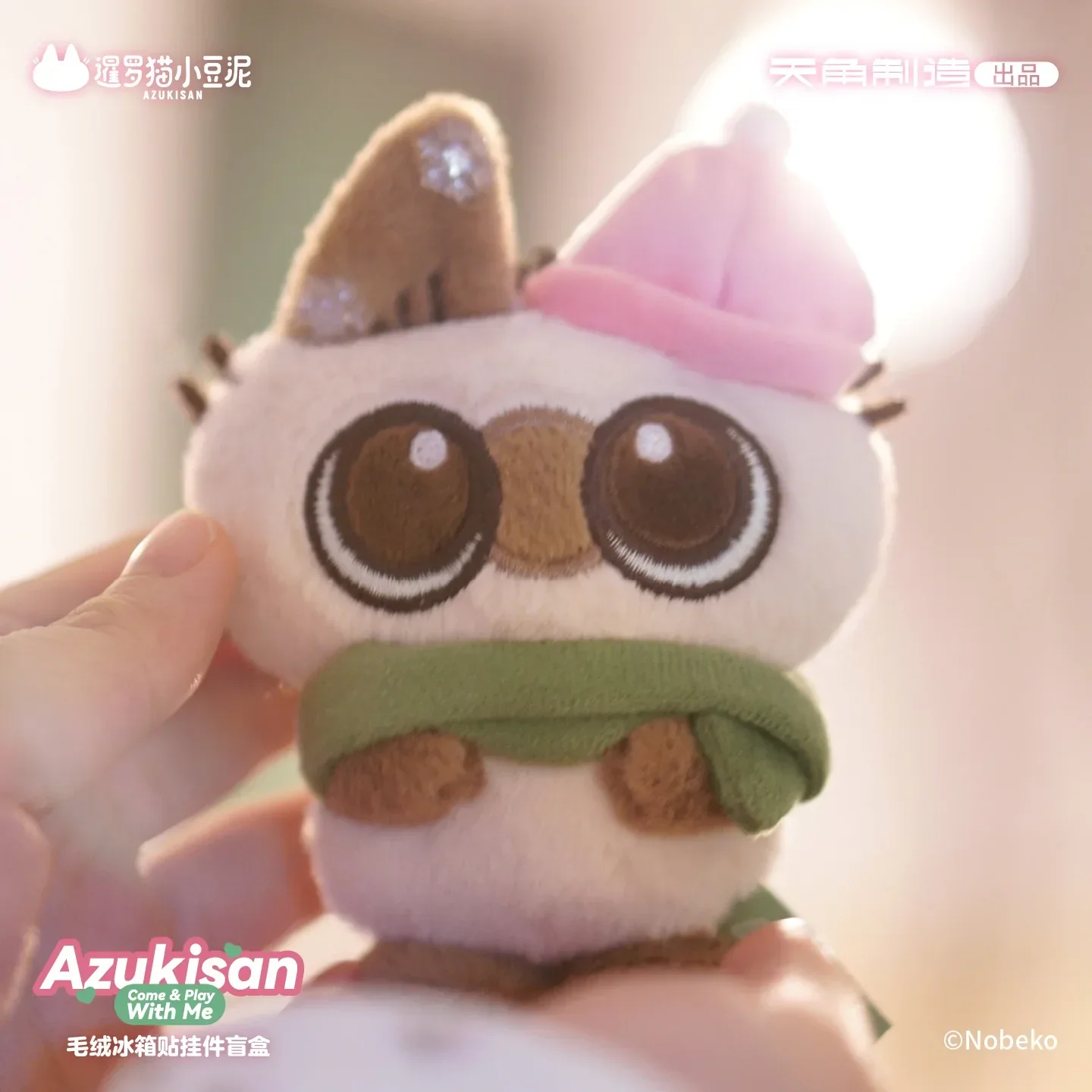 Siamese Cat Azuki Daily Series Refrigerator Magnet Keychain Mystery Box - Image 3