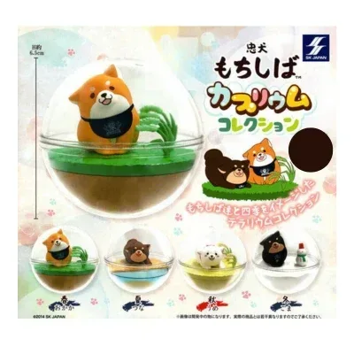SK Japan Chuken Mochi Shiba Caprium Collection Gashapon - Image 3