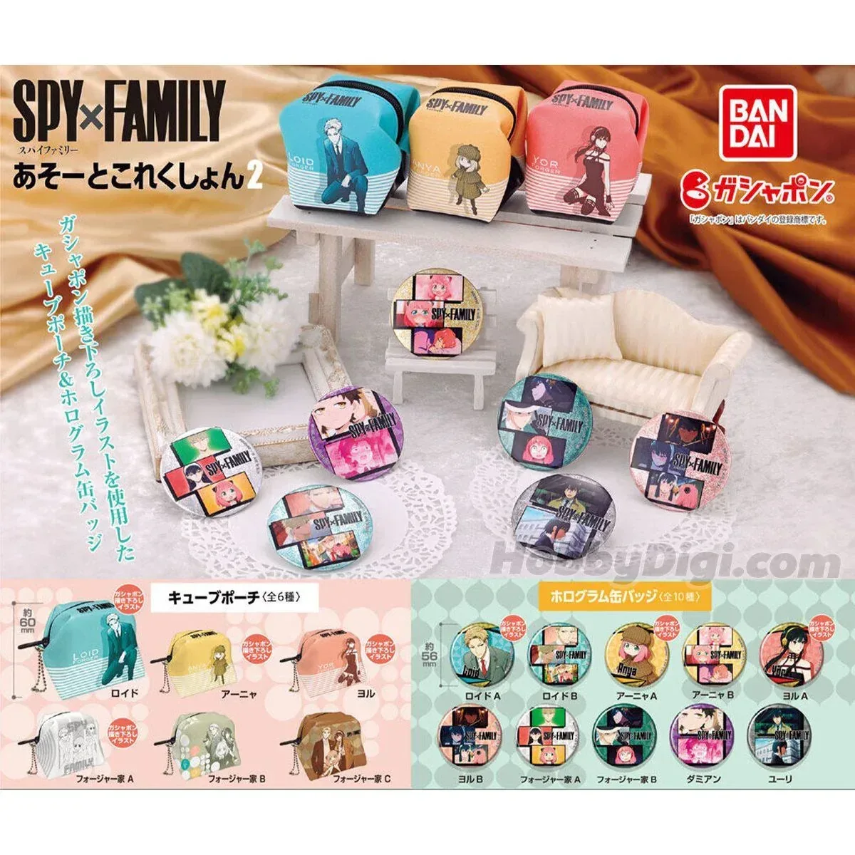 SPY × FAMILY Gacha Rewards Vol.2 Gashapon - Image 2