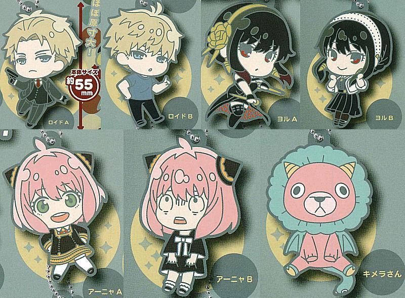 SPY×FAMILY Rubber Pendant Gashapon - Image 2