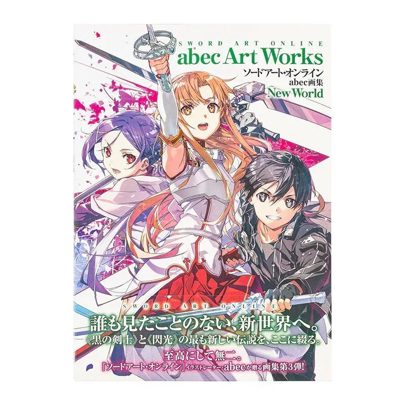 Sword Art Online abec Art Works New World (Japanese Ver) - Image 2