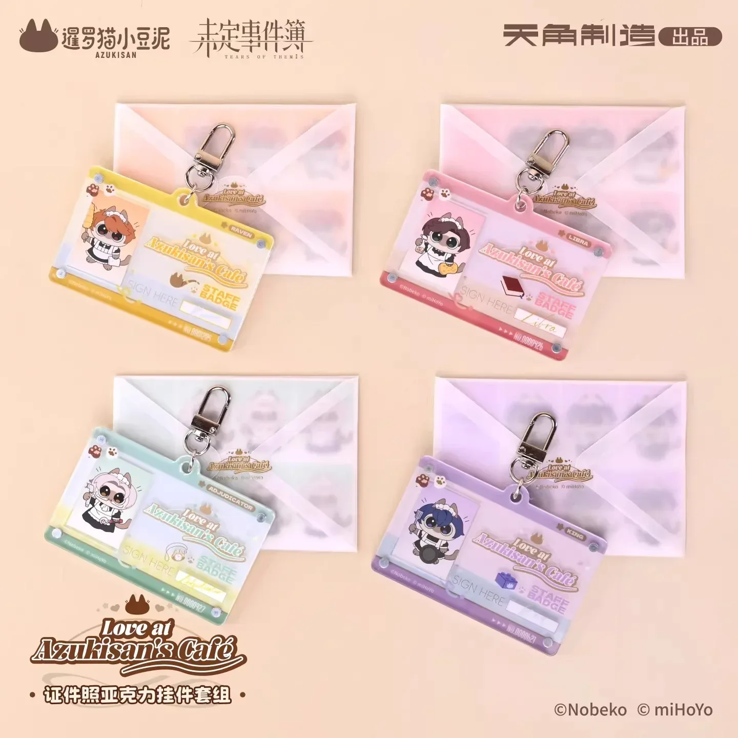 Tears of Themis Love at Azukisan's Café Series ID Photo Acrylic Keychain Set