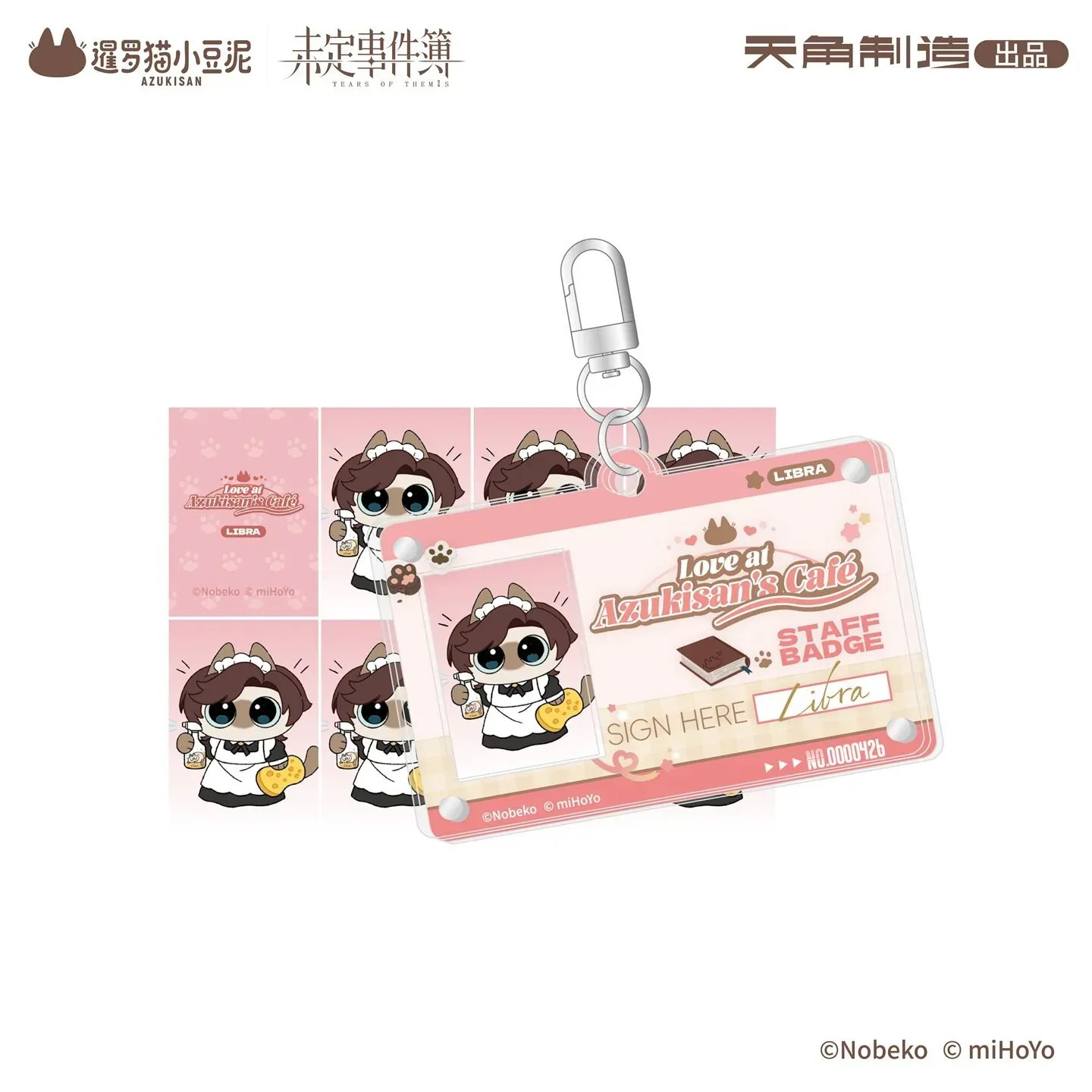 Tears of Themis Love at Azukisan's Café Series ID Photo Acrylic Keychain Set - Image 6