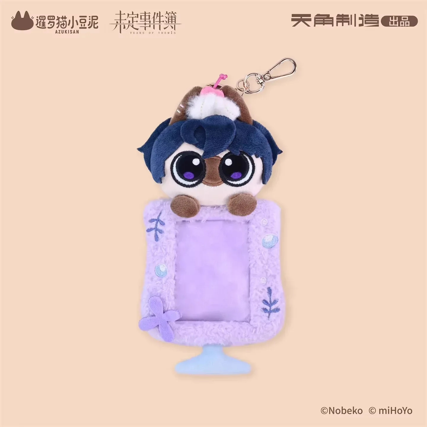 Tears of Themis Love at Azukisan's Café Series Plush Card Holder - Image 5