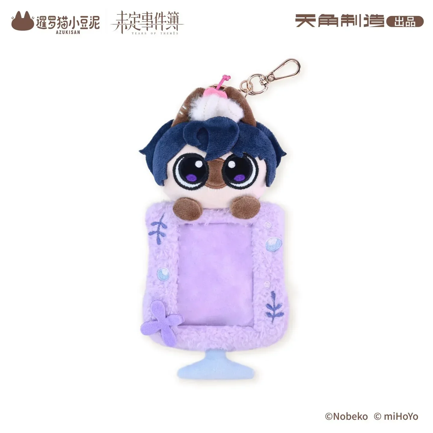 Tears of Themis Love at Azukisan's Café Series Plush Card Holder - Image 7