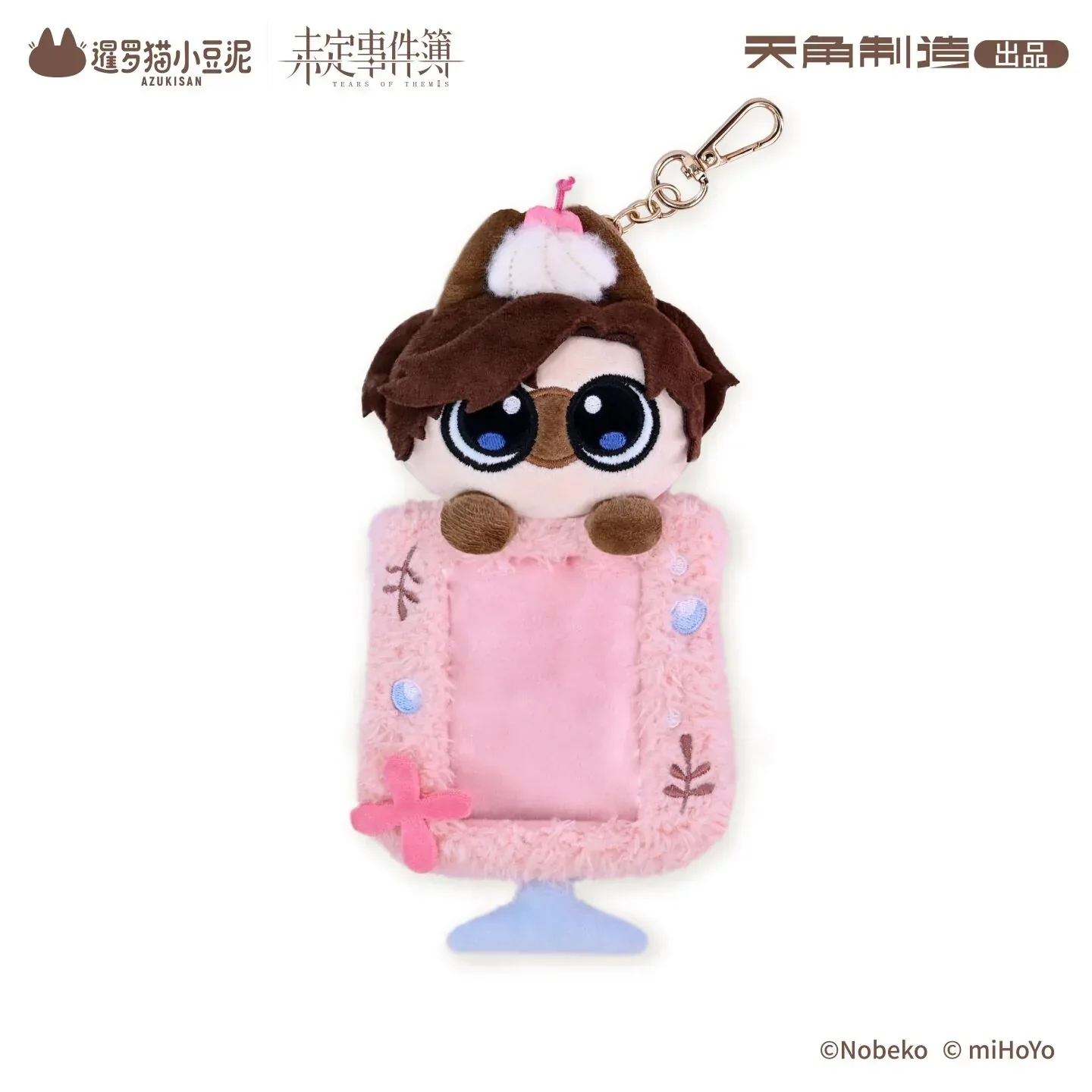 Tears of Themis Love at Azukisan's Café Series Plush Card Holder - Image 9