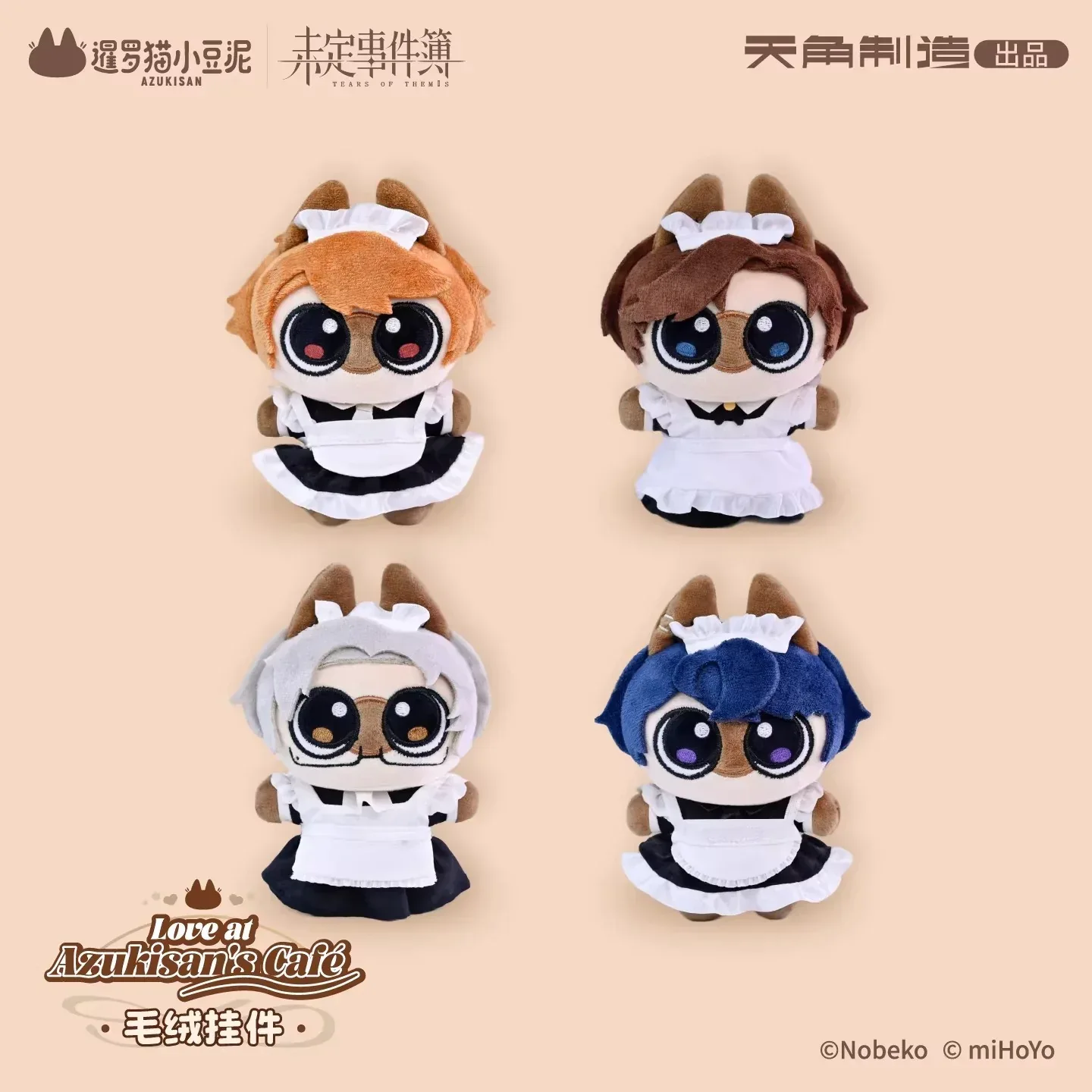 Tears of Themis Love at Azukisan's Café Series Plush Keychain