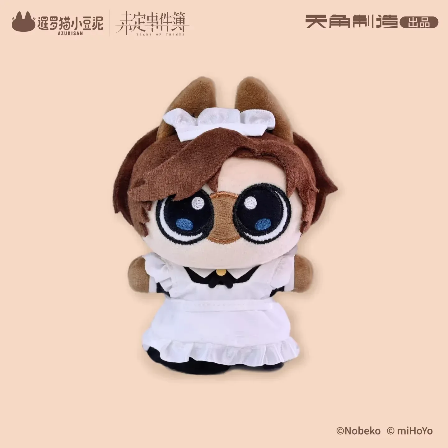 Tears of Themis Love at Azukisan's Café Series Plush Keychain - Image 3