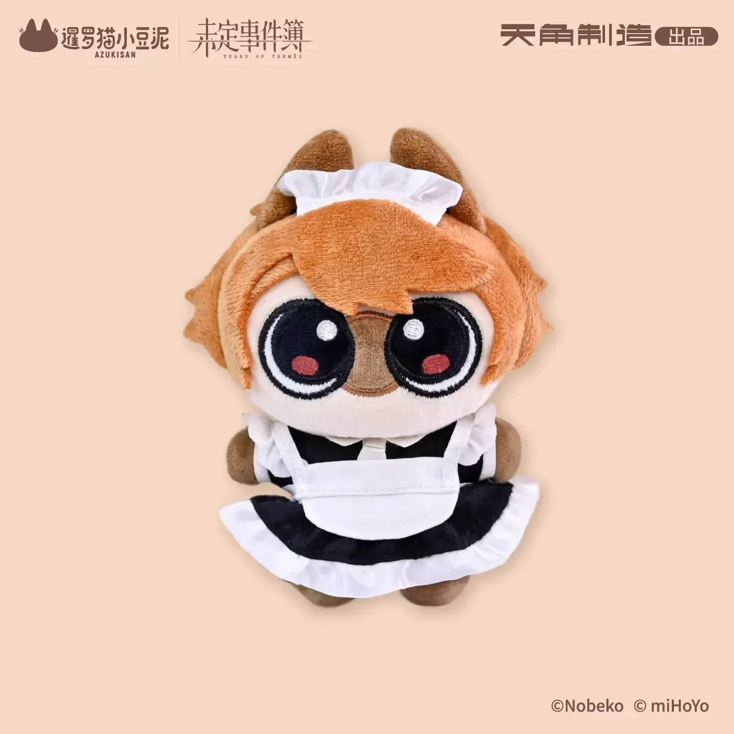 Tears of Themis Love at Azukisan's Café Series Plush Keychain - Image 4