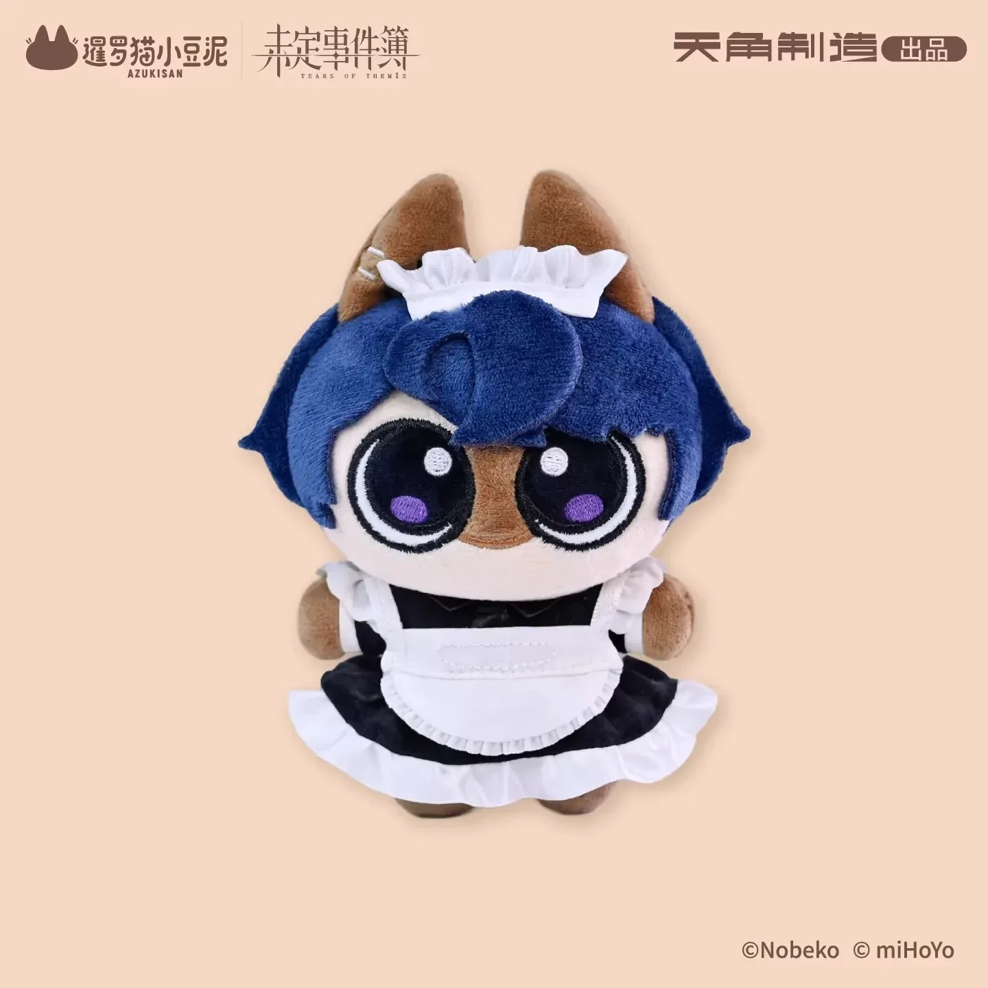 Tears of Themis Love at Azukisan's Café Series Plush Keychain - Image 5