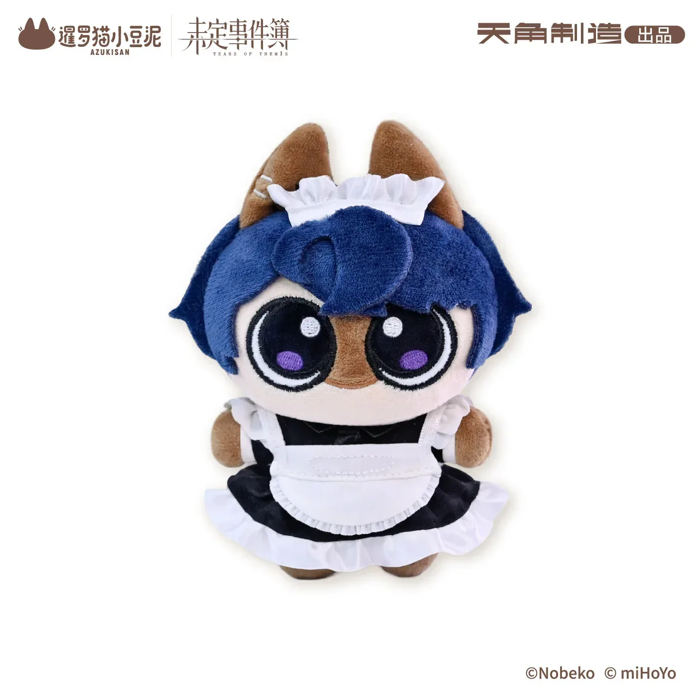 Tears of Themis Love at Azukisan's Café Series Plush Keychain - Image 6