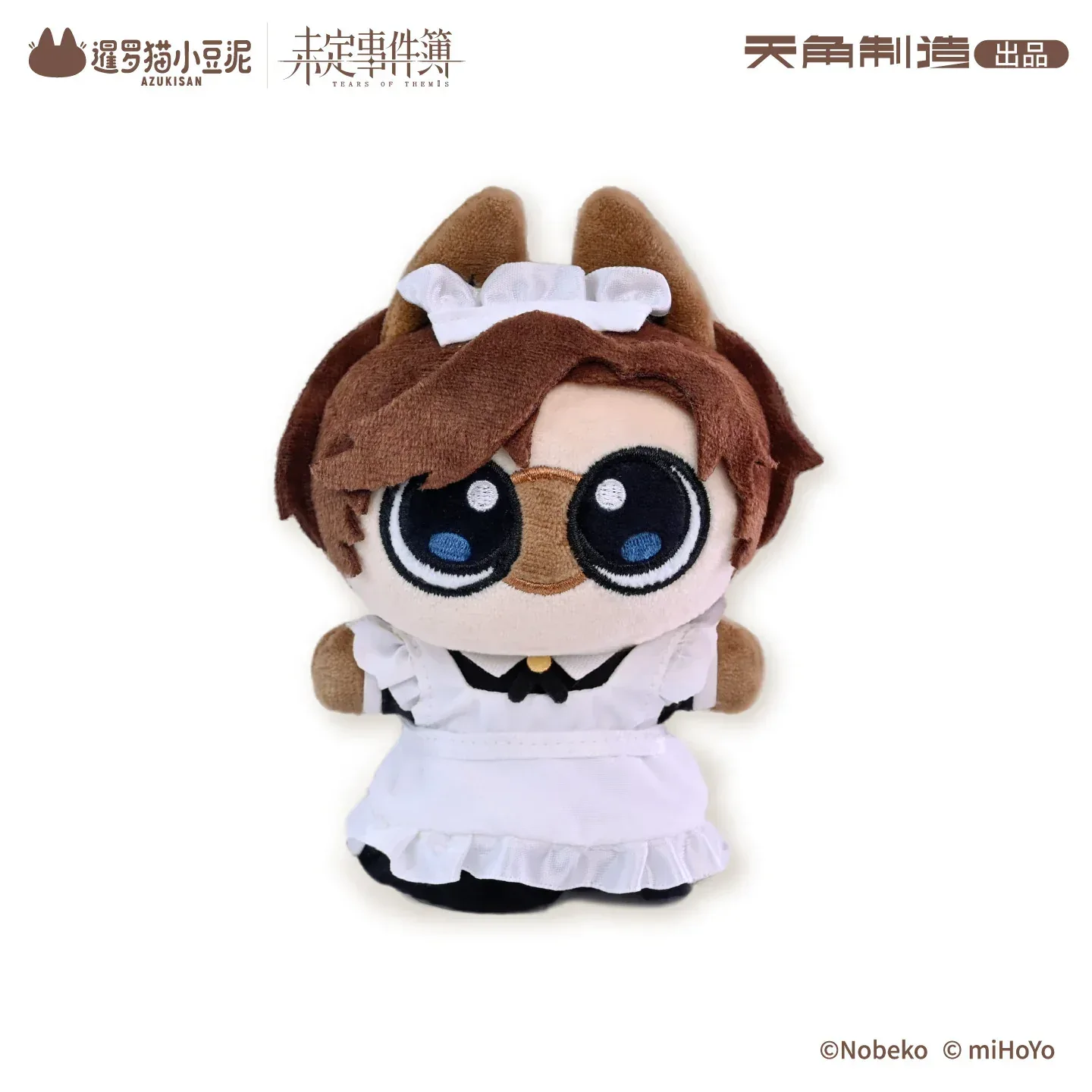 Tears of Themis Love at Azukisan's Café Series Plush Keychain - Image 7