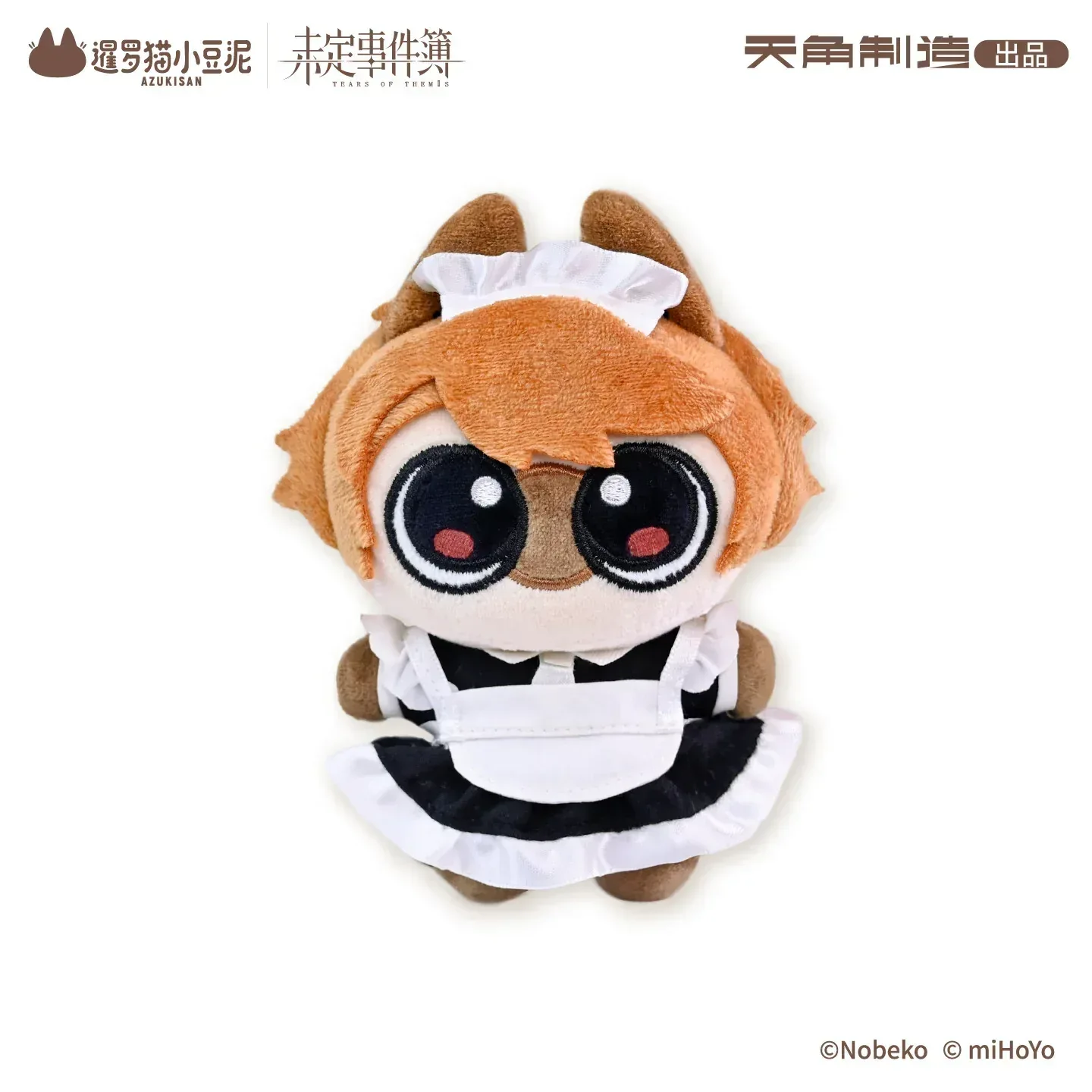 Tears of Themis Love at Azukisan's Café Series Plush Keychain - Image 8