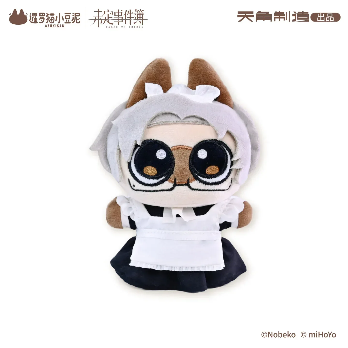 Tears of Themis Love at Azukisan's Café Series Plush Keychain - Image 9