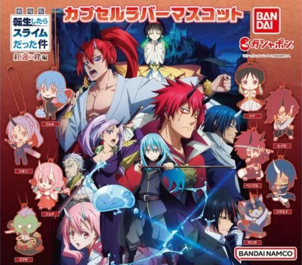 That Time I Got Reincarnated As A Slime the Movie Rubber Strap Gashapon - Image 2