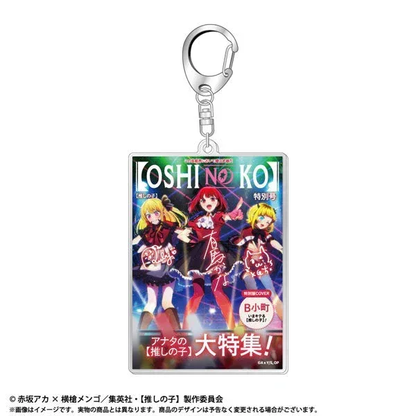 TV Anime [Oshi no Ko] Theme Acrylic Keychain Vol.2 - Image 4