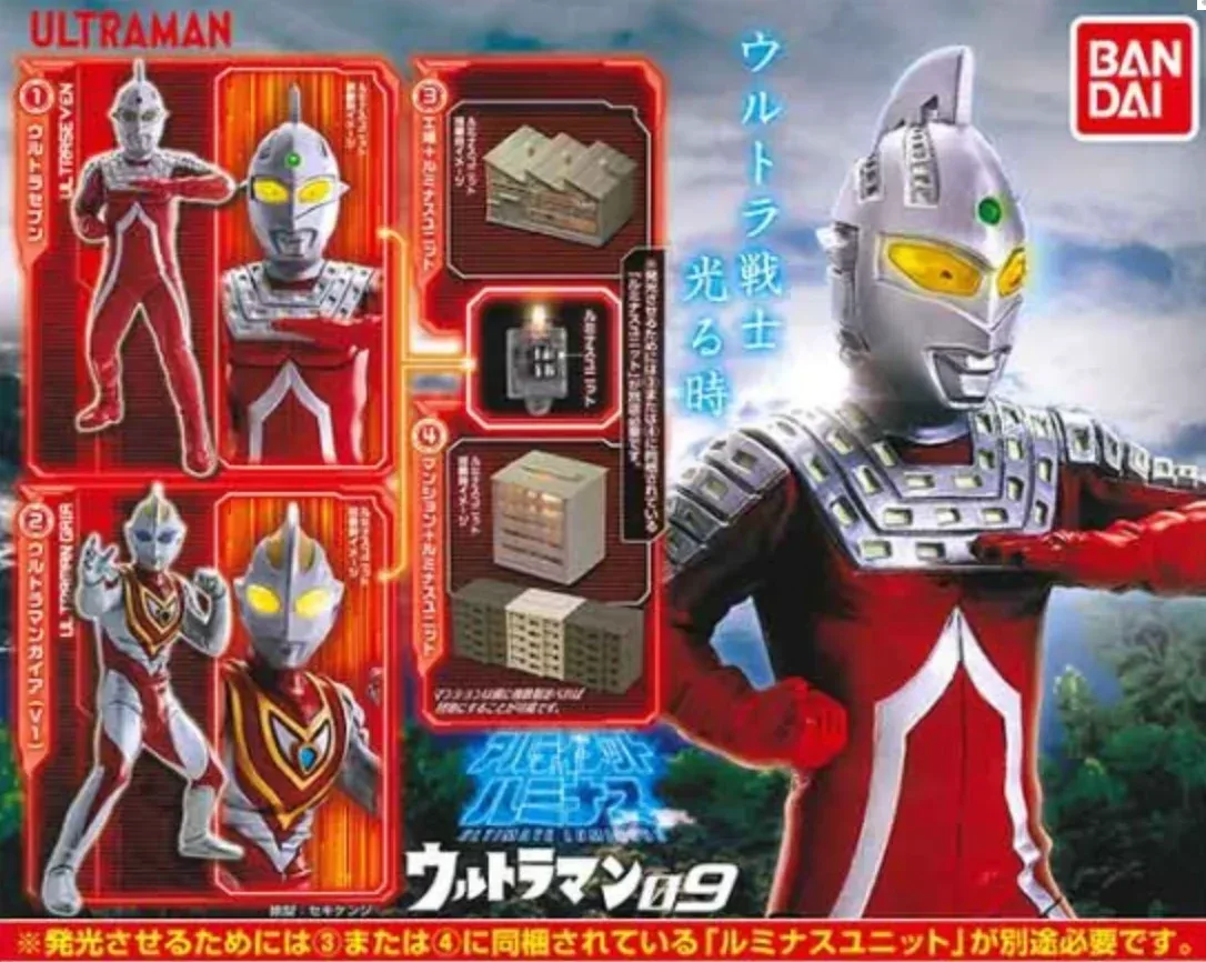 ULTIMATE LUMINOUS ULTRAMAN 09 Gashapon - Image 2