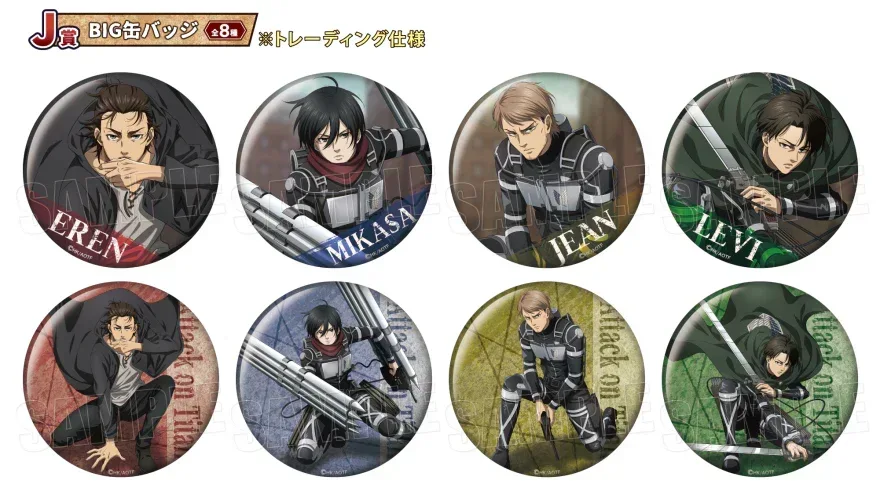 Wakudoki Kuji Attack On Titan - Image 4
