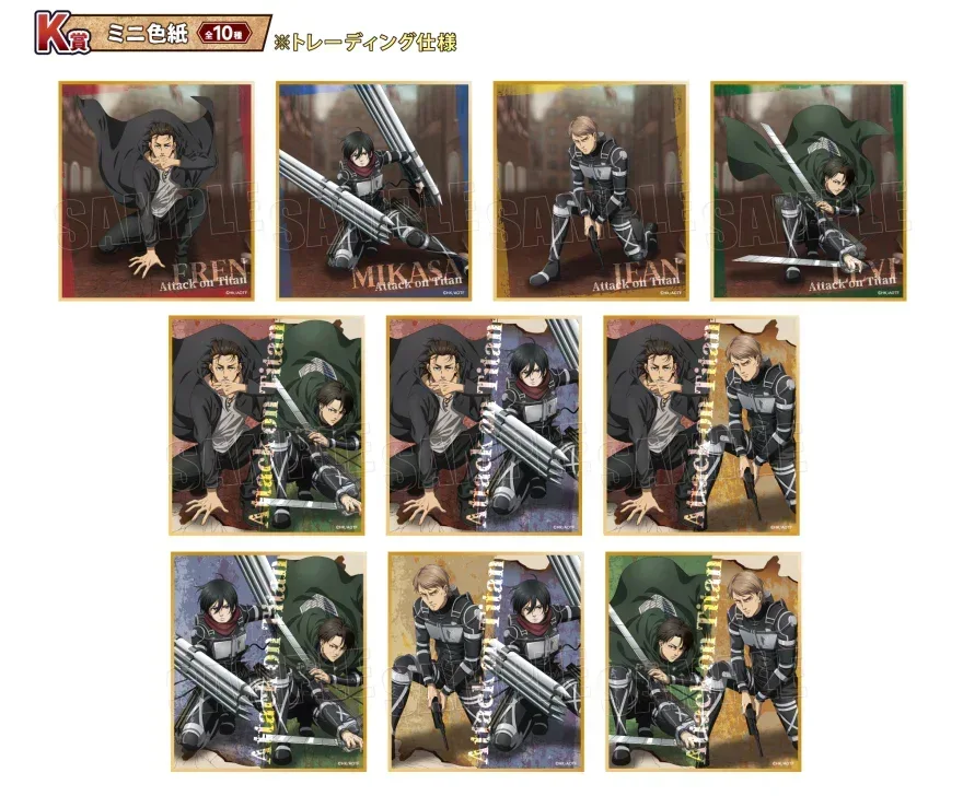 Wakudoki Kuji Attack On Titan - Image 5
