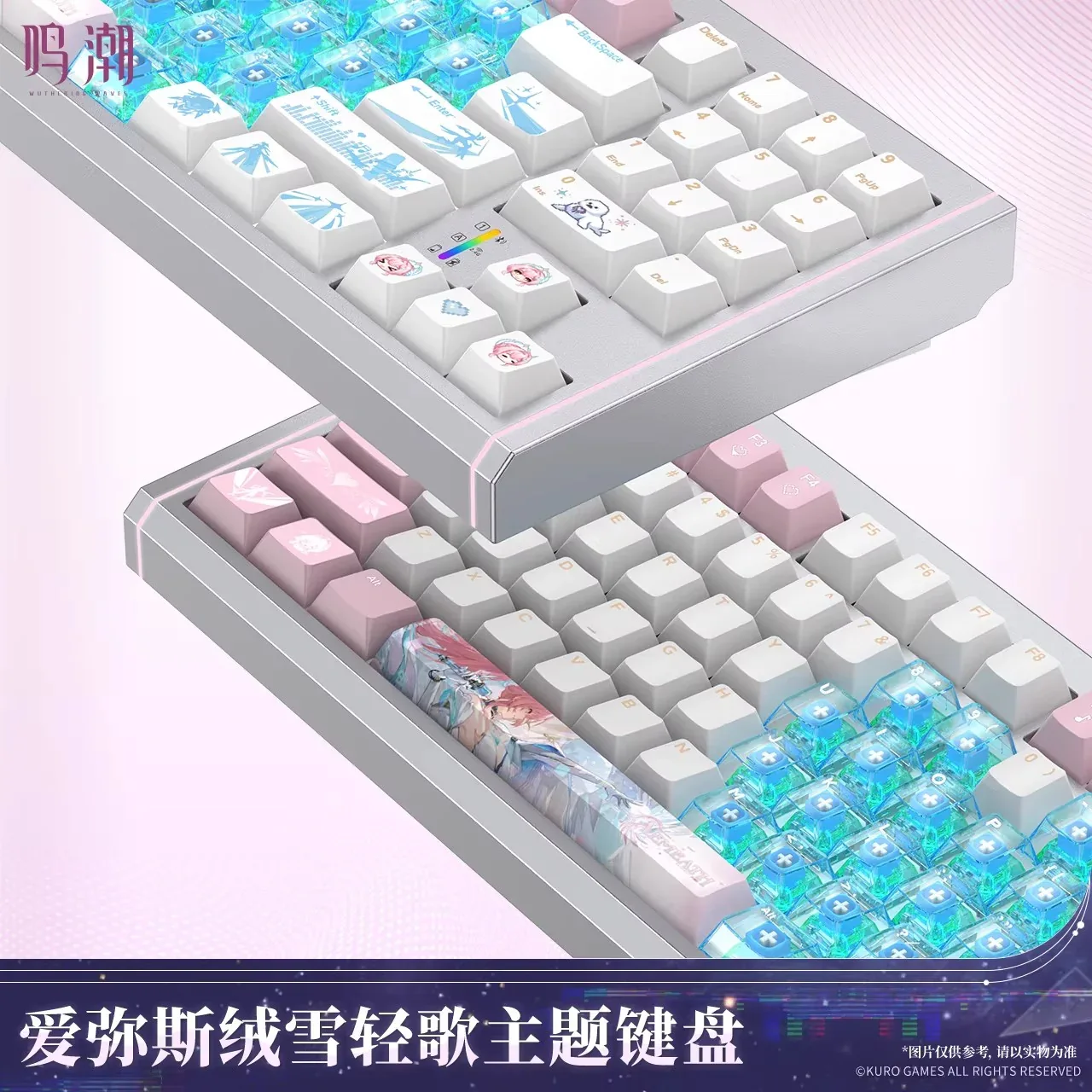 Wuthering Waves Aemeath Snow Fluff Soft Song Theme Keyboard - Image 3