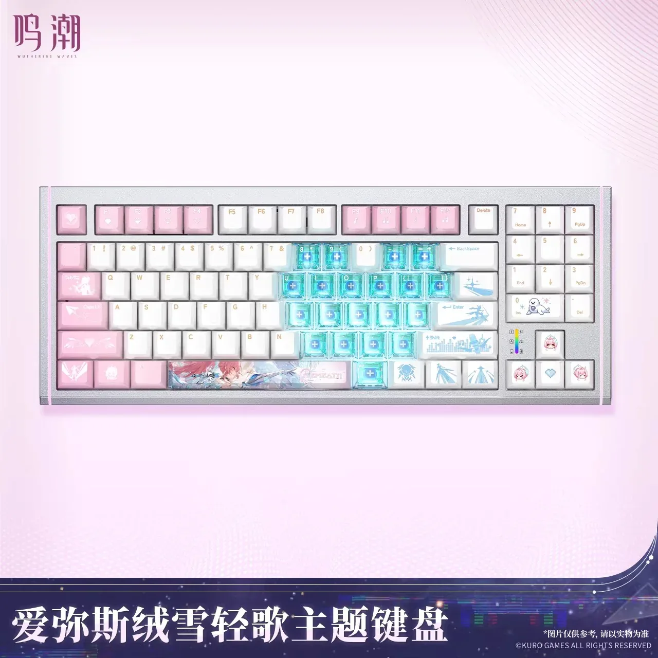 Wuthering Waves Aemeath Snow Fluff Soft Song Theme Keyboard - Image 5