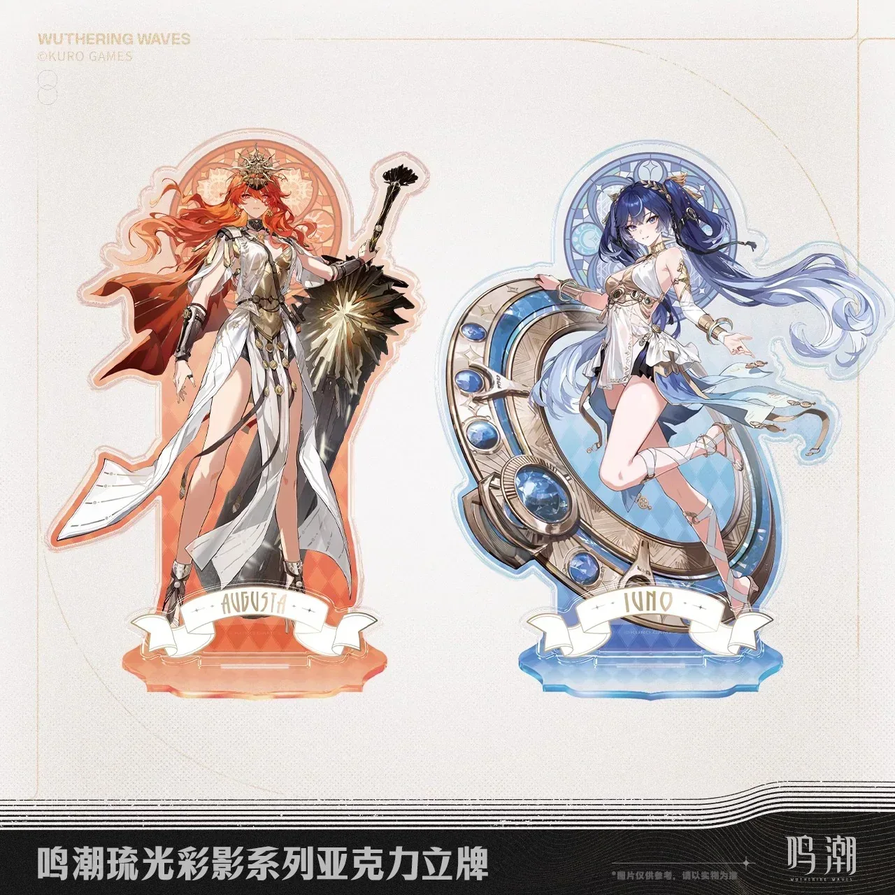 Wuthering Waves Arcane Reflections Series Acrylic Stand (Augusta, Iuno)