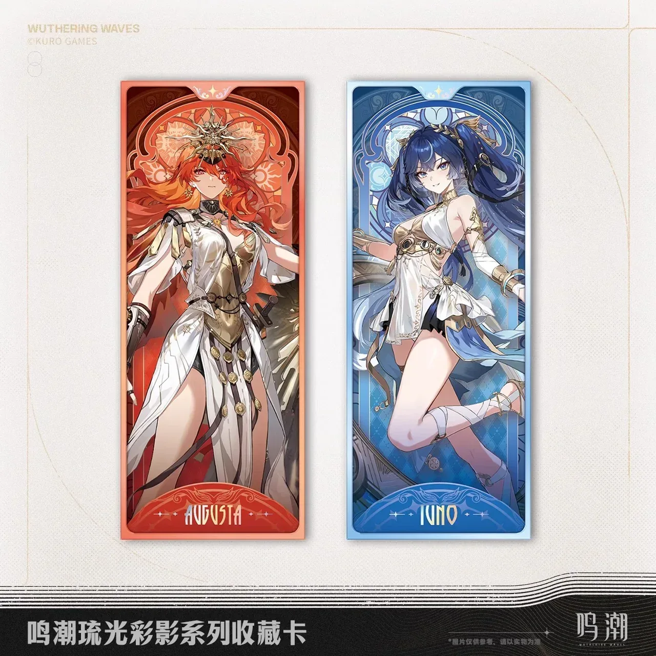 Wuthering Waves Arcane Reflections Series Collection Card (Augusta, Iuno)
