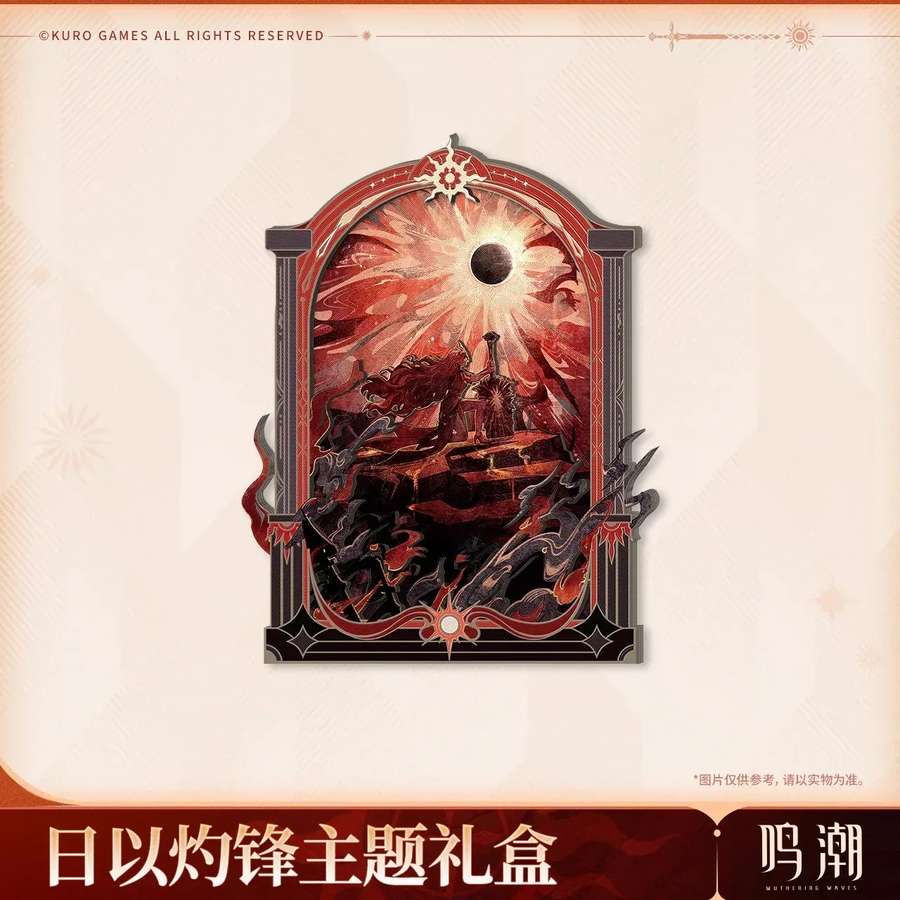Wuthering Waves Augusta By Sun's Scourge Theme Gift Box - Image 4
