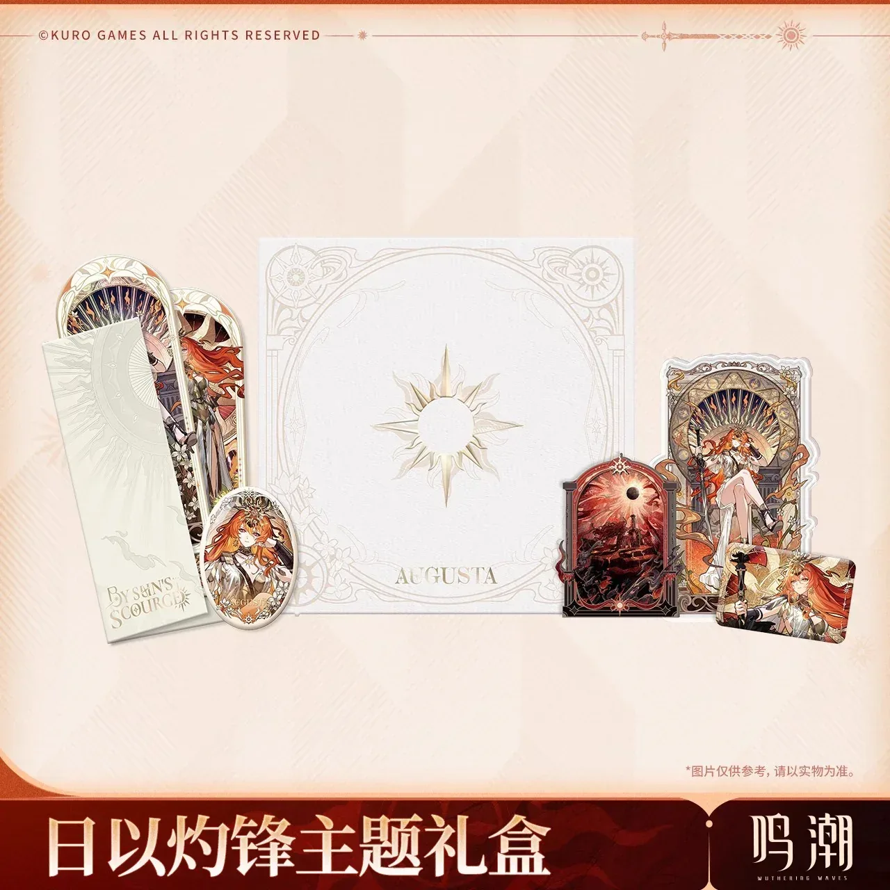 Wuthering Waves Augusta By Sun's Scourge Theme Gift Box - Image 5