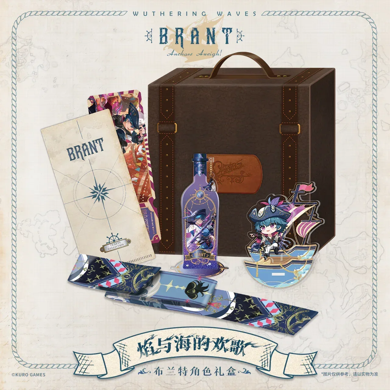 Wuthering Waves Brant Resonator Gift Box Joyous Tunes of Flames and Seas